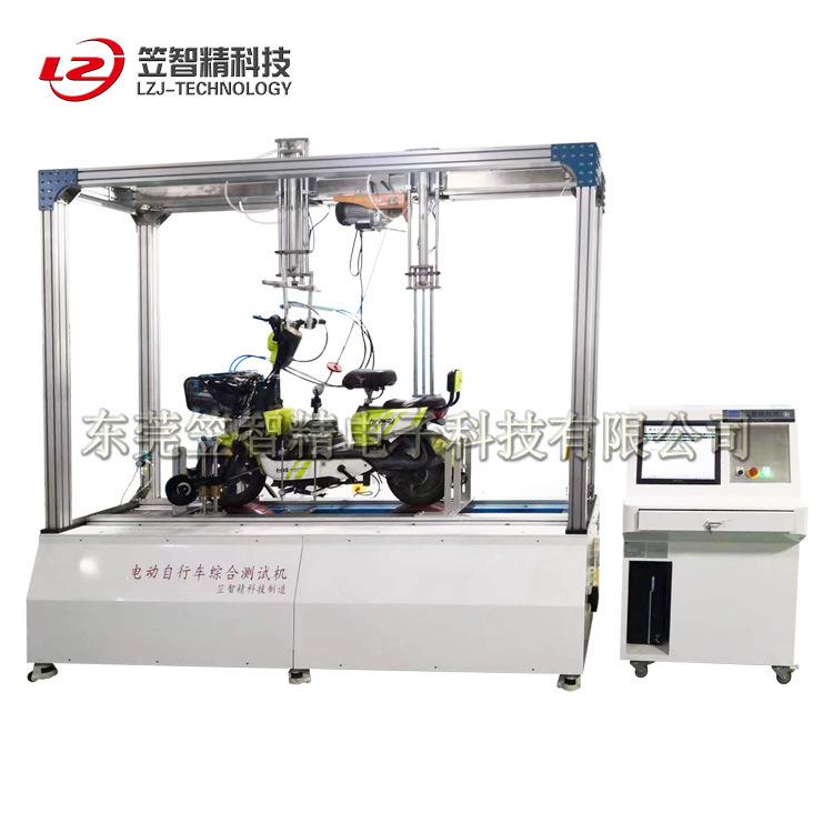 电动车综合性能试验机自行车路况测试机轻便电摩测试机