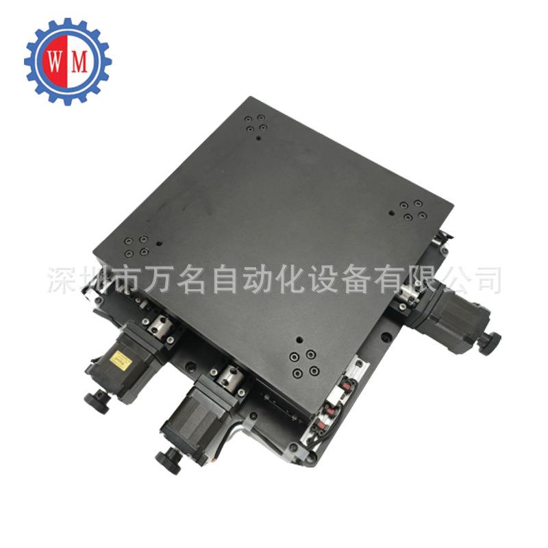 CCD高精密对位平台UVW电动平移台XYY视觉对位滑台微调工作台