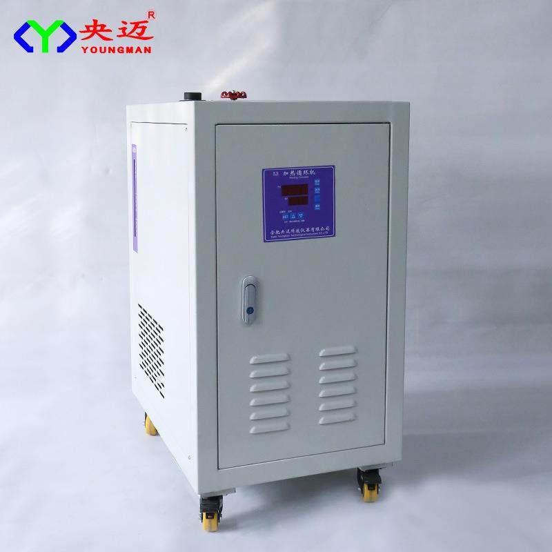 防爆高低温循环装置反应釜加热制冷设备实验室冷热一体机恒温,工业油品/胶粘/化学/实验室用品,其他实验室设备,淘宝优惠券,粉丝福利购,淘宝优惠卷