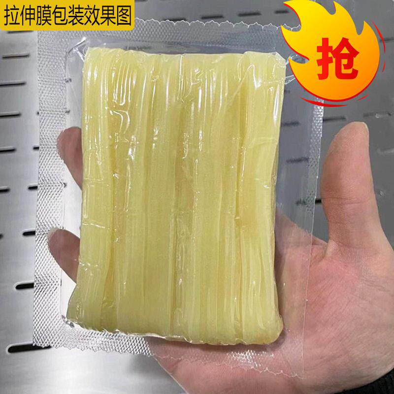 朝鲜冷面真空机人参蜜片真空包装设备全自动拉伸膜真空包装机