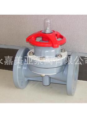 G41F塑料隔膜阀FRPP塑料隔膜阀耐腐蚀塑料隔膜阀