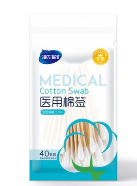 海氏海诺 A179棉签10cm*40支袋装医用无菌竹棒