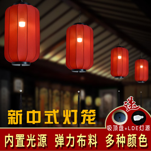 新中式红笼国风仿古布艺宫中国风餐厅火锅店吊顶挂 装饰笼