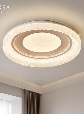 帕莎现代简约卧室吸顶灯全光谱护眼圆形家用房间吸顶灯