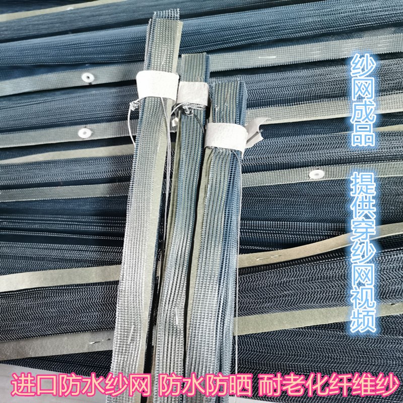 隐形纱窗风琴式纱网折叠纱窗网纱窗换纱网推拉铝合金纱窗纱,