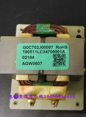 H变频空调电抗器 R H H 0C0J000