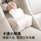 车载纸巾盒抽纸盒车内用纸巾盒小萌兔纸巾包汽车装 饰用品大全