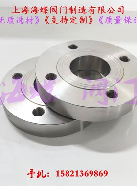 GB/T11693-94 S型 S10032 船用法兰焊接单面座板,不锈钢316L