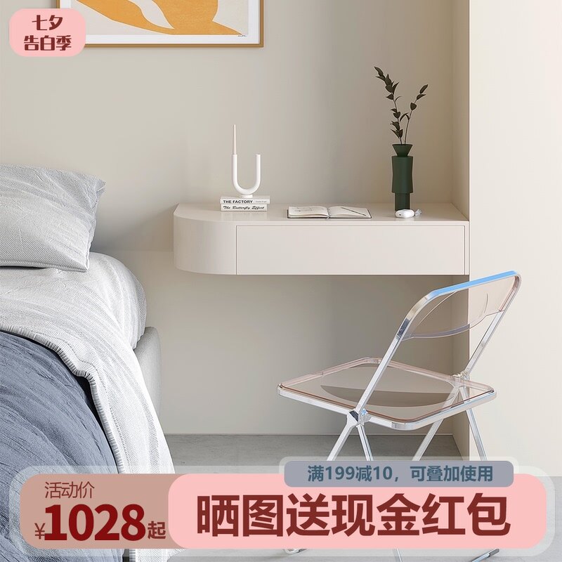 谷及 简约床头墙角梳妆台现代挂墙化妆桌梳妆台梳妆桌