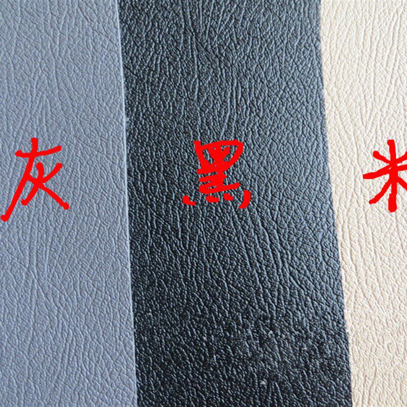汽车地胶垫卷材全覆盖全包围可裁剪滑隔音地板胶通用耐磨