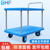 静音双层手推车仓库搬运拉货车四轮拖车小推车多功能手拉车