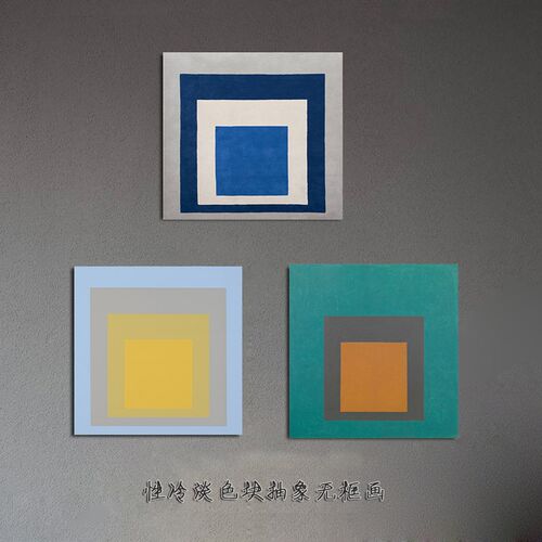 象色块现代简约极简小众玄关组合挂画复古画