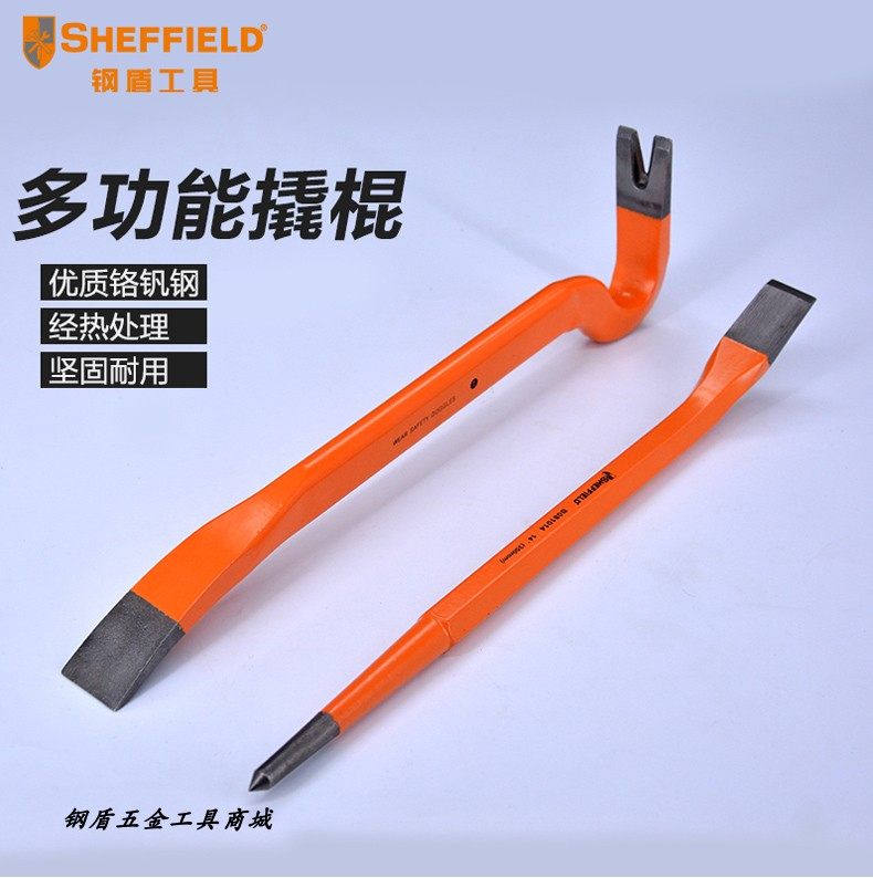 钢盾撬棍多功能撬棒翘棍工具重起钉器木工拔钉器铁撬杠取钉翘棍