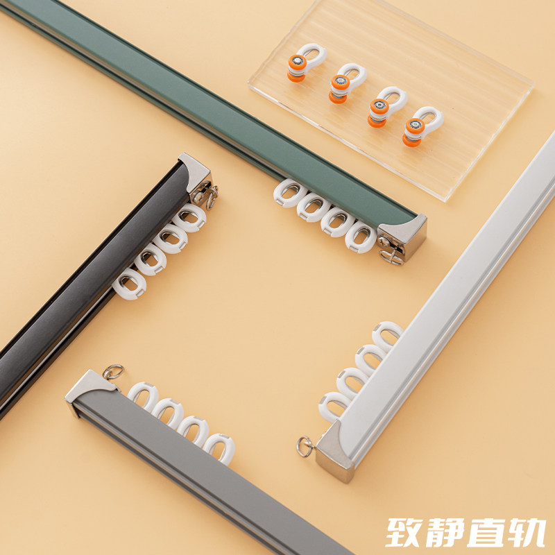 静音窗帘加厚滑杆滑轮铝合金顶装侧装导轨挂钩式滑道单双直轨