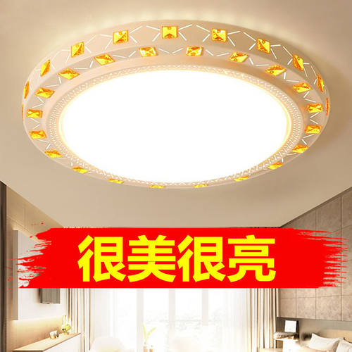 E吸顶灯客厅灯0年简约现代大气卧室灯圆形餐厅阳台灯具