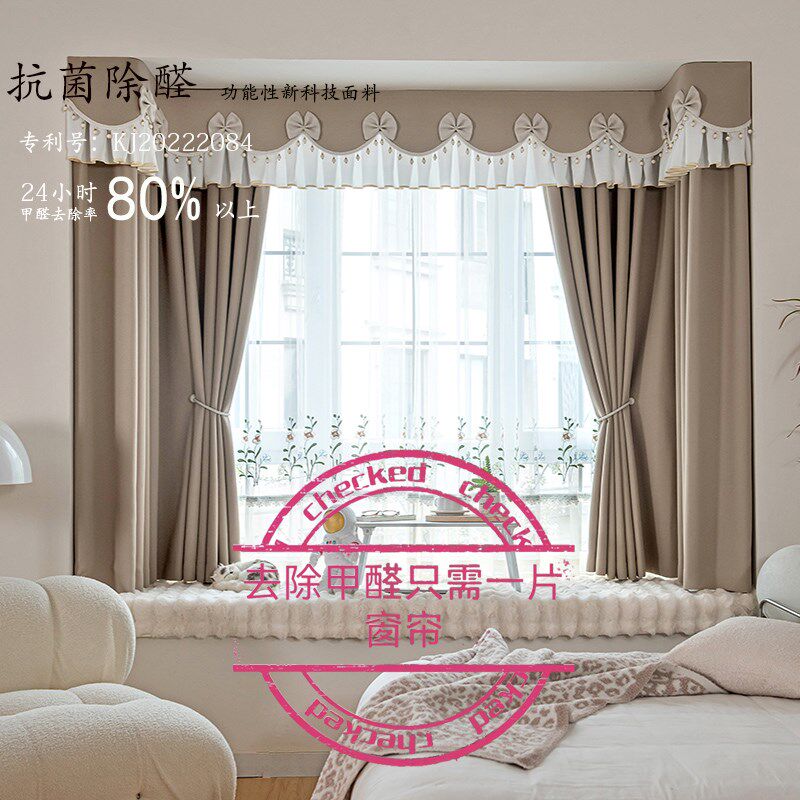 飘窗窗帘型加厚棉麻全遮光布抗菌去甲醛奶油风短帘窗幔