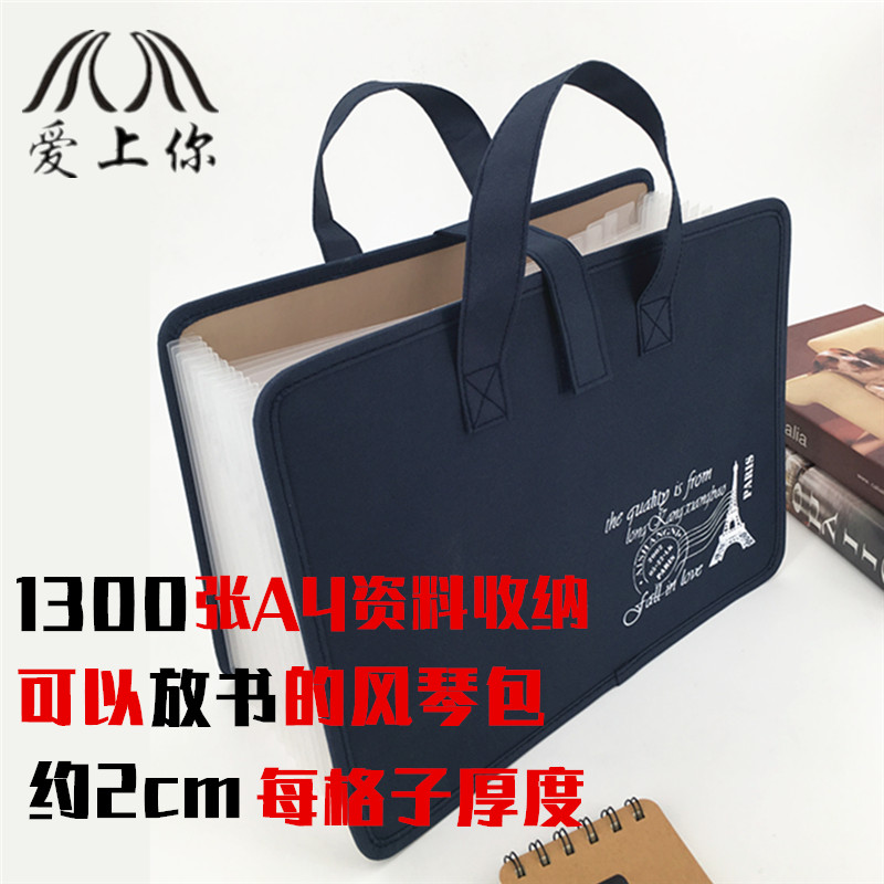 生试卷收纳袋风琴包手提商务多功能文件夹牛津布多层风琴夹
