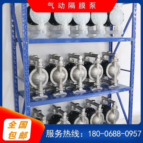 气动隔膜泵铝合金铸铁塑压滤机