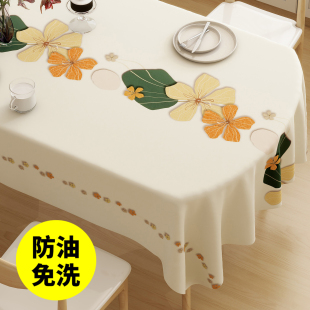 简约高级感桌垫 椭圆形防水防油免洗桌布家用客厅茶几台布餐桌新款