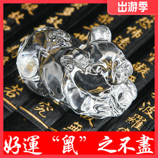 白晶小号老鼠招财鼠 家居品生日祝福