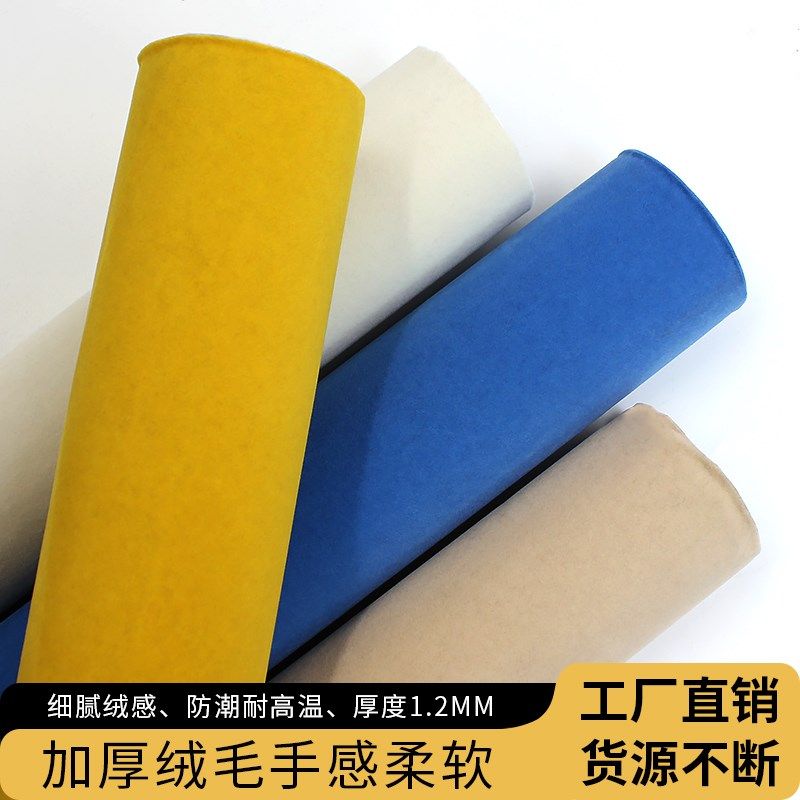 自粘植绒布加厚绒毛手工y首饰盒珠宝示柜台底布拍摄棚背景布