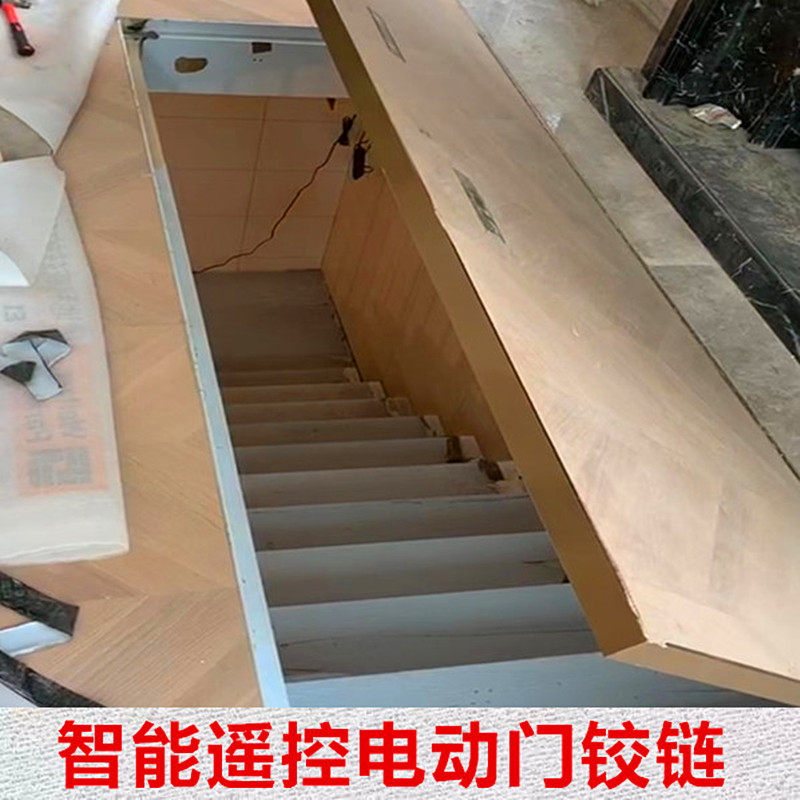 地下室电动上翻盖自动隐藏门楼梯门隐形储藏室密室暗门地窖门