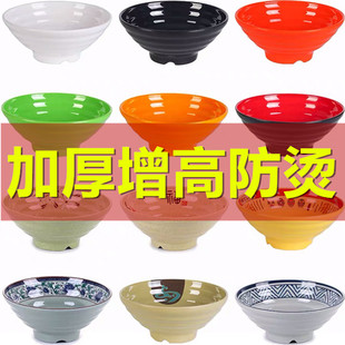 面汤大碗沙县小吃饺子汤碗加厚烫密胺仿瓷碗米粉汤拉面碗商用