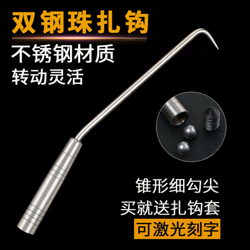 扎钩钢筋钩扎勾志创绑钩扎钩耐敲打扎丝钩钢筋钩钢筋钩子