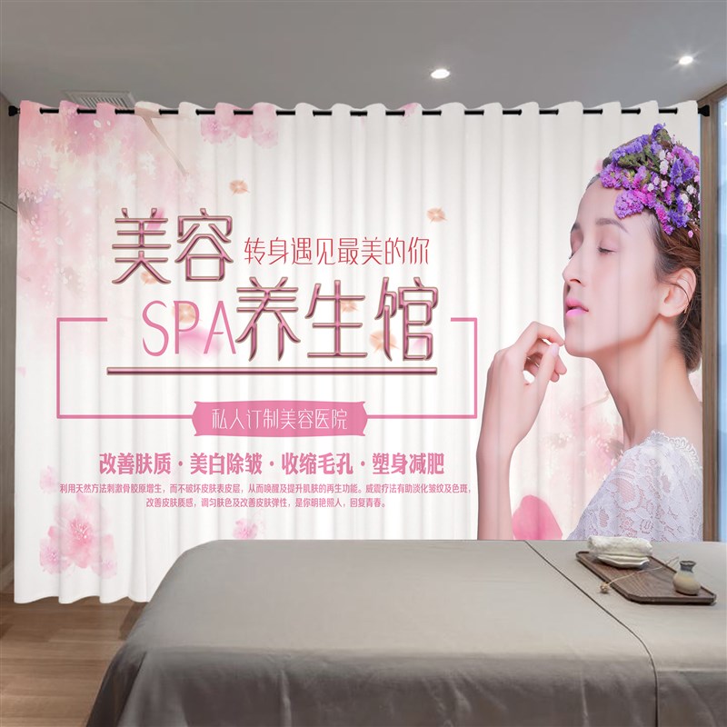 窗帘美容院纹绣会所网红款美妆遮挡挂帘纱帘来图定拉帘