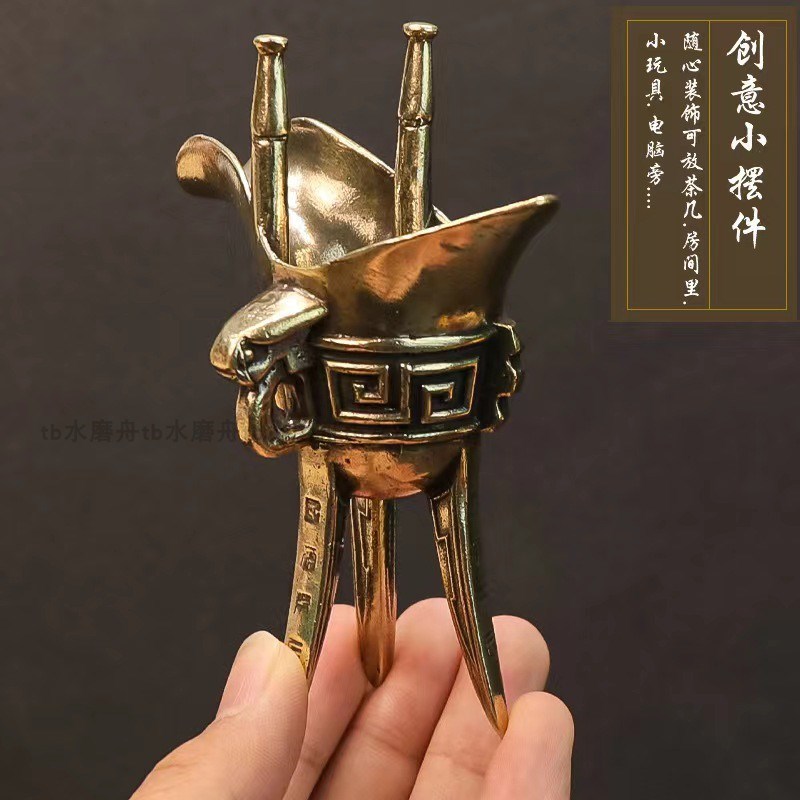 纯铜古代三足酒杯黄铜酒樽回纹全铜酒爵皇帝王酒具仿古装饰品摆件