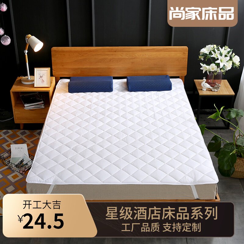 定宾馆席梦思保护垫隔脏民宿酒店薄款滑保洁褥子生宿舍护垫