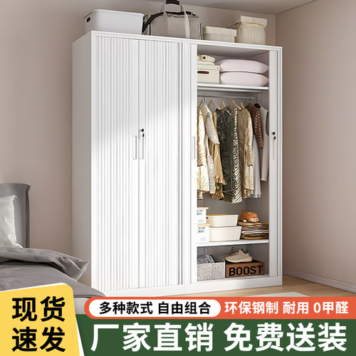 钢推拉卷门衣柜家用环保挂衣储物柜容量省空间潮晒