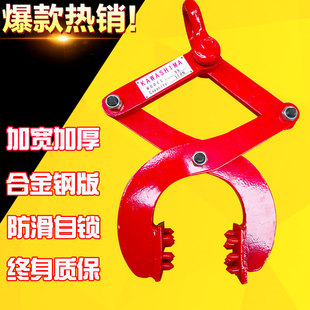 箱卸货牵引器木材夹水泥袋吊圆木夹 钻板夹钳货柜夹木托盘夹子集装