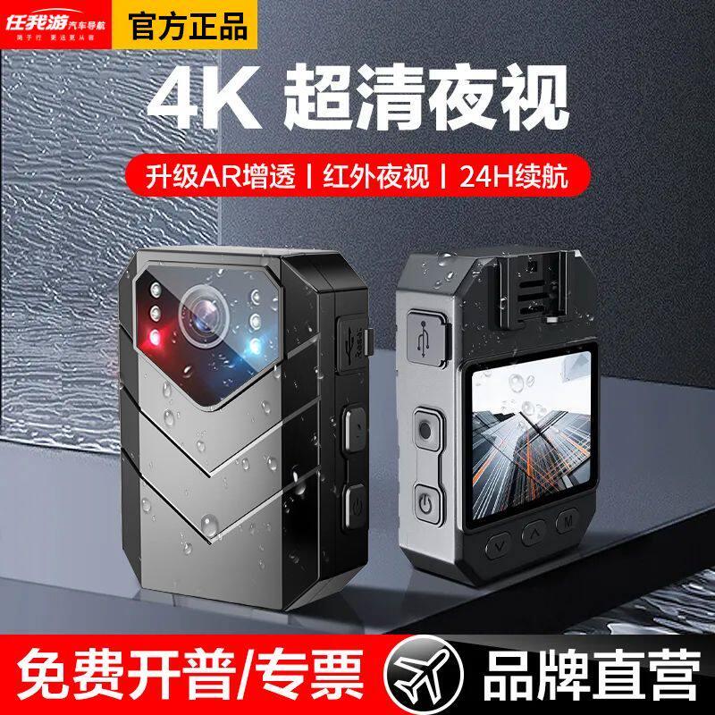 执法仪清夜视胸口相机胸前佩戴工作器仪取证
