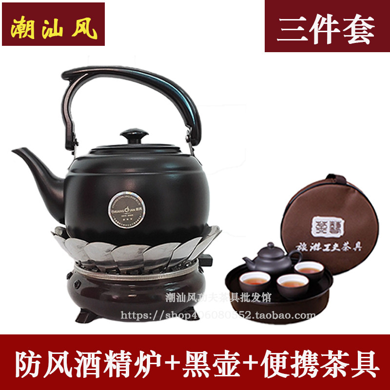 固体酒精炉玻璃提梁煮壶煮茶器风茶炉户外便携功夫保温烧壶