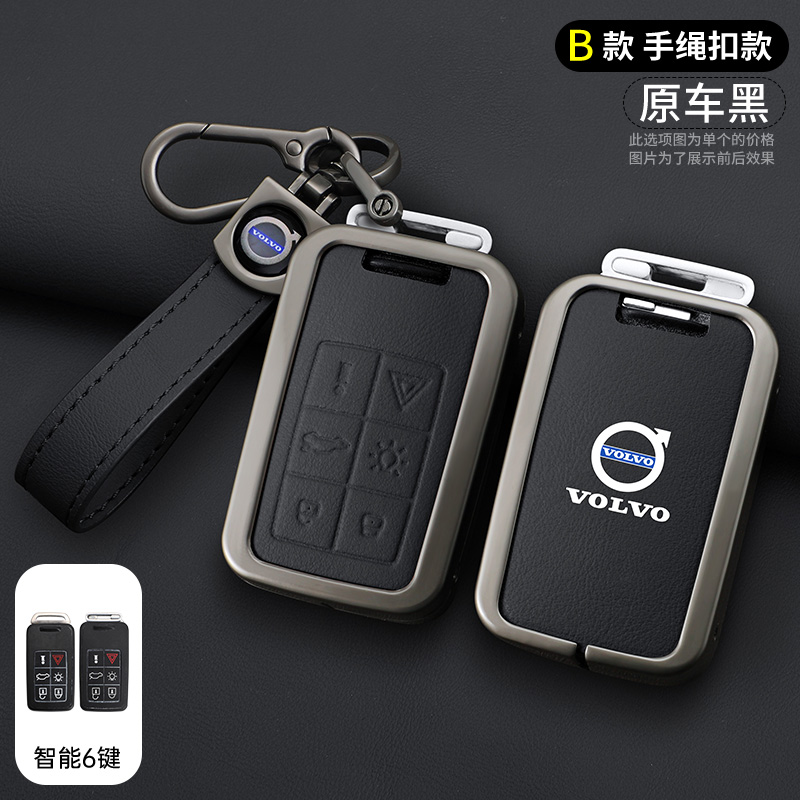 适用于老款沃尔沃xc60钥匙套s60v90全包xc90s80l锌合金车钥匙壳扣