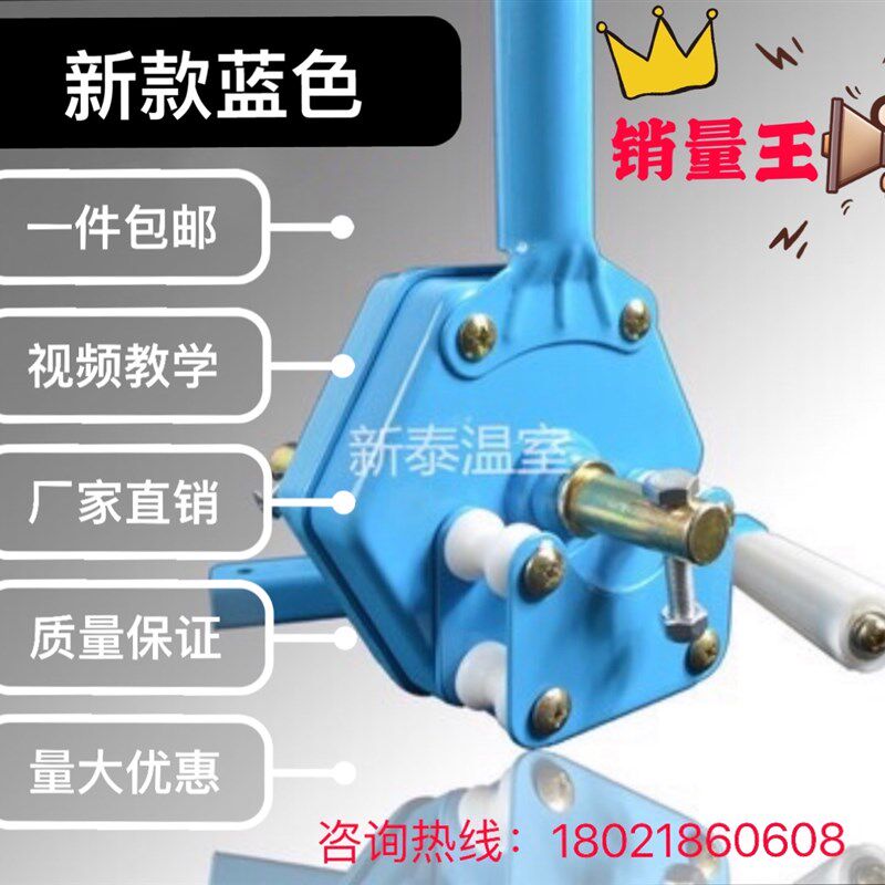 卷膜器温室卷帘机侧卷顶卷涡轮摇膜器韩式绞膜机薄膜