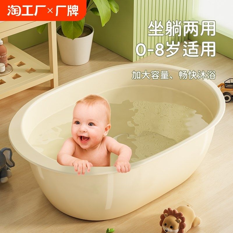 洗澡盆家用特大号加厚塑料脸盆儿童宝宝婴儿浴盆洗被子洗衣洗脚盆,家庭/个人清洁工具,脸盆,淘宝优惠券,粉丝福利购,淘宝优惠卷
