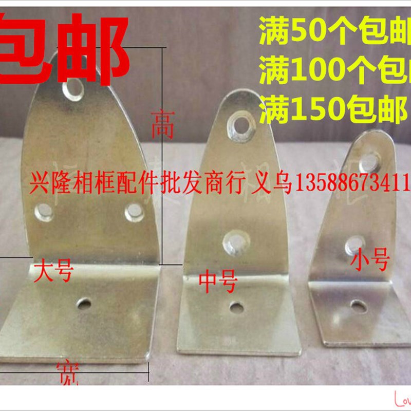 个画托划算相框画托平托挂画画底托 特画托痕挂钩挂
