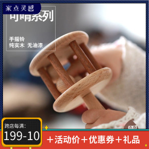 墨小小圆柱手摇铃婴儿玩具蒙式木质手抓握宝宝益智可啃咬立柱床铃