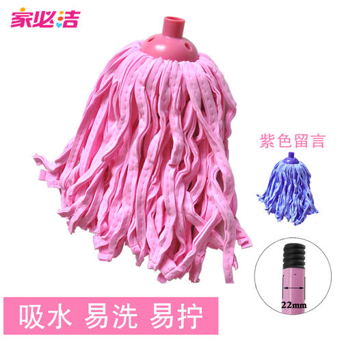 家必洁鹿皮替换吸胶棉纱头头吸附头发海绵墩布头