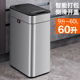 智能垃圾桶家用厨房大容量自动打包感应垃圾桶0升商用