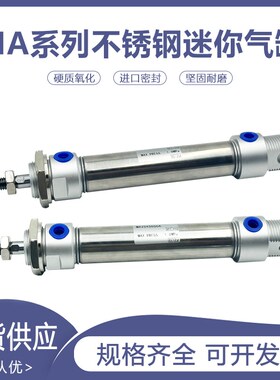 迷你气缸0*0C000U