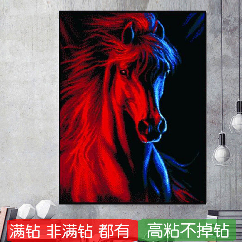竖版马头钻石画非满钻冰与火骏马图半贴粘钻十字绣不满