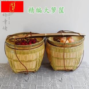 手工竹编筐家用大篓子喜事竹筐淘米收纳筐竹篮装谷竹箩筐簸箕