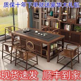一体禅意泡茶L台新中式 茶桌椅组合家用茶具套装 简约办公室茶几
