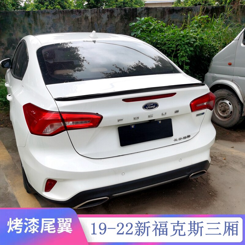 款福克斯三厢尾翼福克斯免打孔烤漆