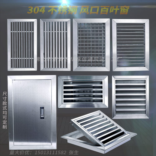 定雨单层双层可调中央空调出风口百叶窗格栅检修口