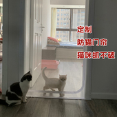 定猫门帘拦宠物外出逃跑卧室隔离网门拉链魔术贴自装 纱门纱帘