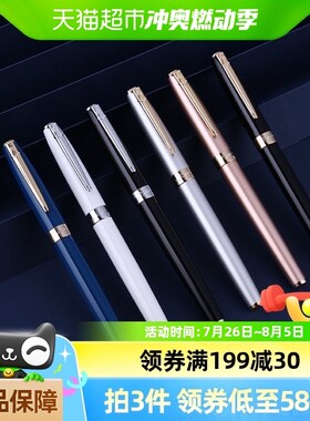 毕加索宝珠笔签字笔走珠笔送礼女士可换笔芯生用